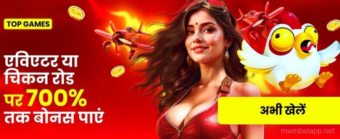 India_hi_Casino_crush Game Banner